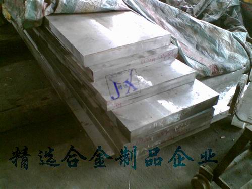 進口高強度進口鋁合金A7075進口鋁合金板材 棒材 