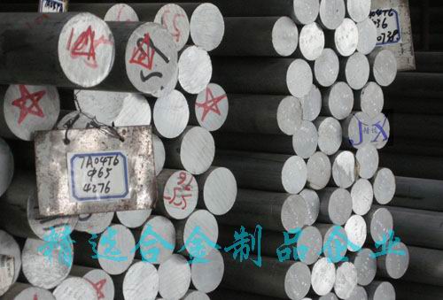 進(jìn)口鋁合金 7075超硬合金鋁  鋁合金的化學(xué)成份