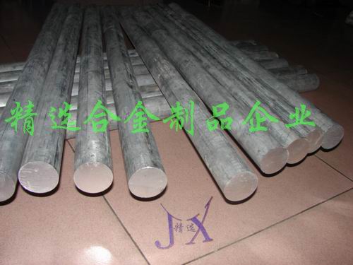 進口超硬鋁合金1024純鋁的原廠材質(zhì)報告
