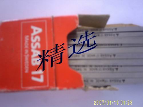 正宗原廠瑞典白鋼車(chē)刀 進(jìn)口超硬白鋼刀