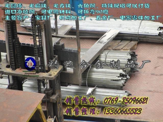 供應(yīng)進口不銹鋼0Cr25Ni20 高彈性不銹鋼管