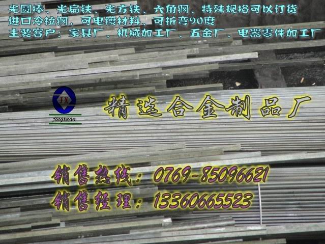 |ݸоxl(f) CZ109䓰 CZ109M܇F