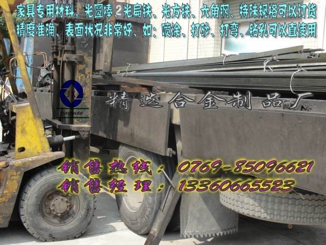 精選供應(yīng)進口1215環(huán)保易車鐵國標易車鐵