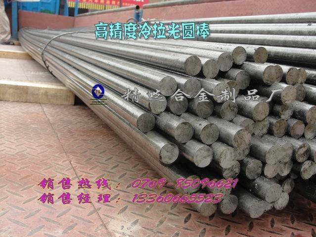 精選進口可電鍍1214車床自動鋼1215環(huán)保易車鐵