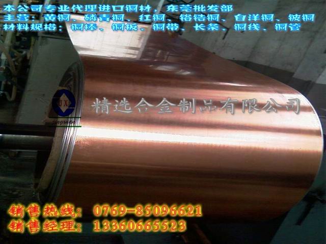 精選供應(yīng)美國(guó)進(jìn)口環(huán)保易車鐵圓棒1215 易切削易車鐵