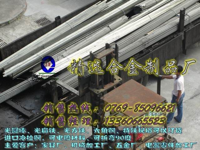 供應(yīng)進(jìn)口英國(guó)1215進(jìn)口環(huán)保易車鐵 SUM33進(jìn)口易切削鋼