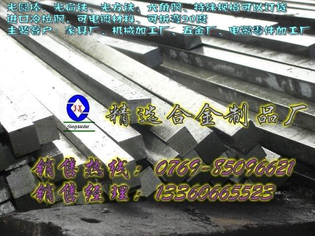 供應(yīng)進(jìn)口精選環(huán)保易車鐵1215的用途進(jìn)口易車鐵1212