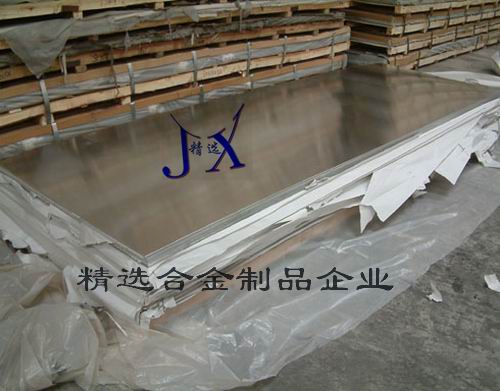 供應(yīng)進(jìn)口7A04鋁合金，7A04航空鋁板，7A04超硬鋁板
