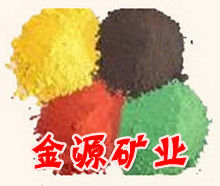彩色水泥，彩色混凝土