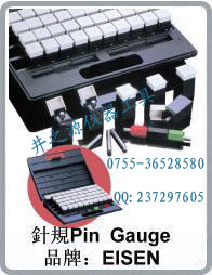 深圳針規(guī)代理EP系列，間隔0.01mm塞規(guī)/針規(guī)/孔徑規(guī)/PIN規(guī)EP-3B