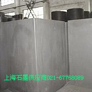 上海高純石墨板R8650石墨指標(biāo)R8340石墨密度R8650性能