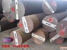 ФФФ〖3Cr2W8V現(xiàn)貨〗【3Cr2W8V合金工具鋼】3Cr2W8V價(jià)格