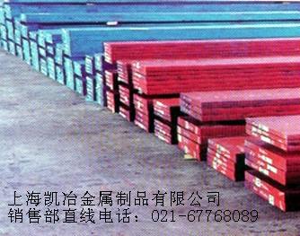 國(guó)產(chǎn)模具鋼4Cr13上?，F(xiàn)貨4Cr13價(jià)格-化學(xué)成分-硬度
