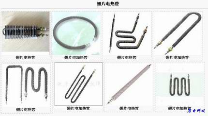 、翅片電熱管