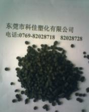 供應便宜的PP增韌劑，PP管材，型材，板材增韌劑