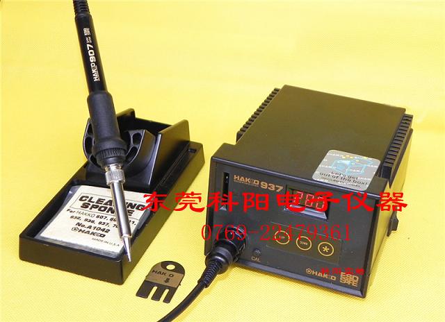 白光937無鉛電烙鐵HAKKO數(shù)顯焊臺