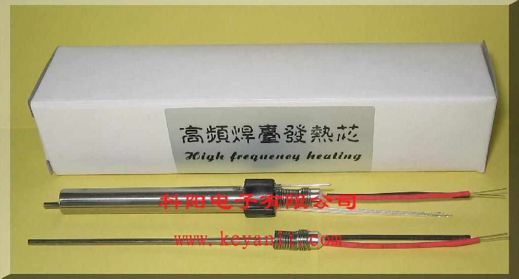 (QUICK)銀線高品質高頻發(fā)熱芯
