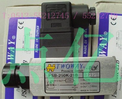 TWOWAY臺(tái)肯壓力繼電器DNB-250K-06I，臺(tái)灣壓力繼電器
