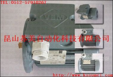 德國(guó)VEM電機(jī)