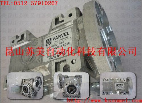 意大利VARVEL減速機，意大利VARVEL齒輪減速電機，VARVEL減速箱