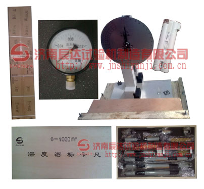 濟(jì)南辰達(dá)輸水管試驗(yàn)設(shè)備|排水管檢測(cè)裝置|輸水管試驗(yàn)機(jī)|混凝土輸水管壓力試驗(yàn)機(jī)