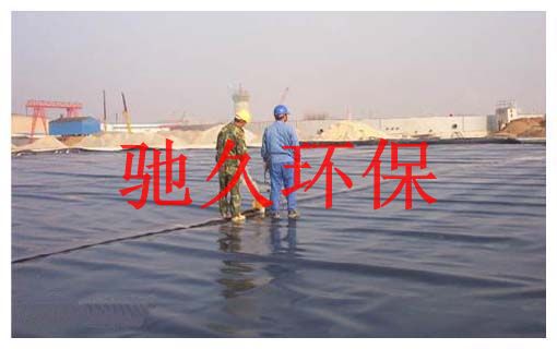 供應(yīng)尾礦堆放防滲用土工膜、防滲膜