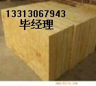 河北防火巖棉板價(jià)格 邢臺(tái)防火巖棉板廠家 邯鄲防火巖棉條