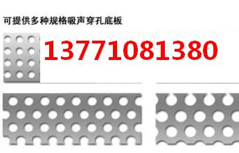 羅寶板廠家---專業(yè)生產(chǎn)羅寶板。價格優(yōu)惠