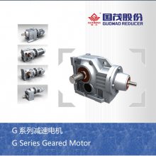 新疆吐魯番/哈密地區(qū)供應(yīng)國茂減速機(jī)GR/GS/GK/GF擺線減速機(jī)XWD/XLD