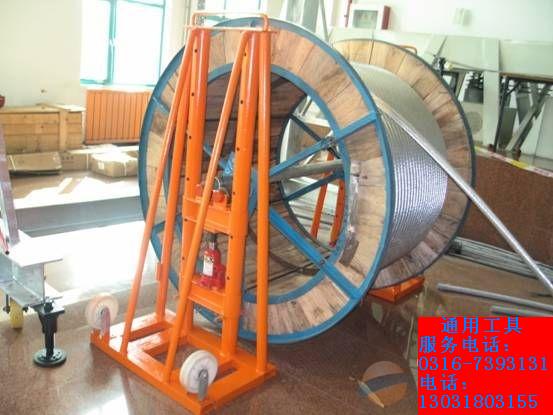 河北石家莊【電纜放線架，電纜放線支架，液壓電纜放線架】秦皇島邯鄲