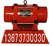 LZF-6倉(cāng)壁振動(dòng)器功率LZF-6振動(dòng)電機(jī)數(shù)據(jù)機(jī)加工，價(jià)格三包一年