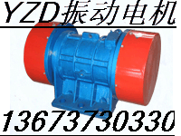 LZF-12倉壁振動器1kwLZF-12振動器數(shù)據(jù)，按裝使用，價格優(yōu)惠，廠家批發(fā)