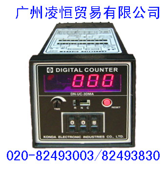 DN-UC-6DMB，DN-UC-5DMB，DN-UC-4DMB