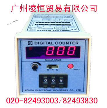 DN-UC-5DMA，DN-UC-4DMA，DN-UC-3DMA