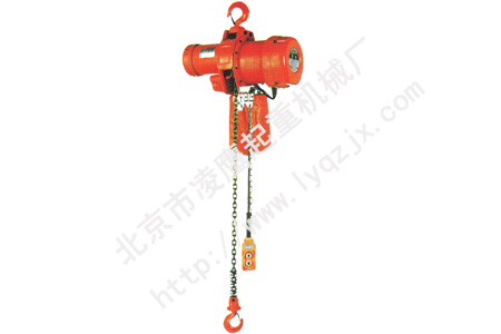 凌鷹電動葫蘆安全可靠