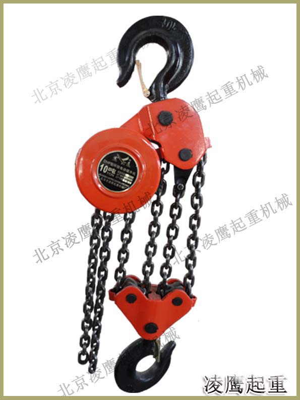 環(huán)鏈電動葫蘆-電動葫蘆價格凌鷹更合理