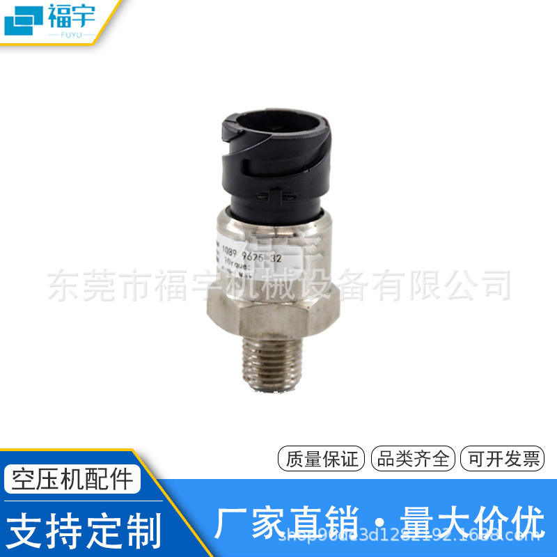 1089962532阿特拉斯空壓機壓力傳感器1089057545 1089962582