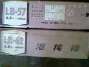 LB-57(E7016)日本神鋼焊條、進(jìn)口焊條