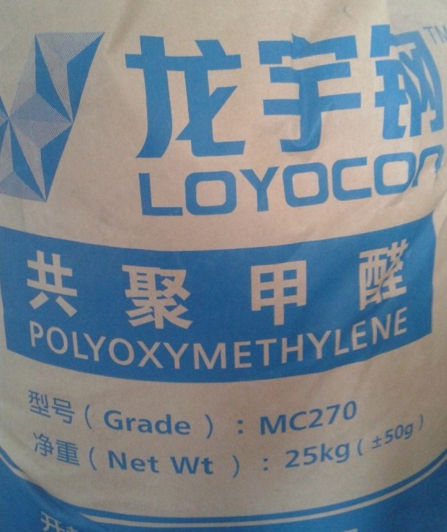 供應(yīng)開封龍宇鋼POM&nbspMC270