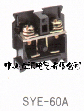 端子臺(tái) SYE-15A SYE-25A SYE-35A SYE-60A