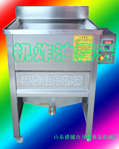 小型油水混合油炸鍋，自動恒溫電炸鍋