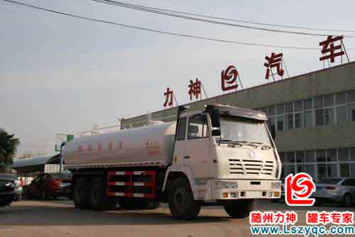 陜汽后雙橋供液車(chē)