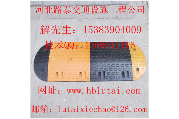 強(qiáng)性能【廣元減速帶、價(jià)格、廣元減速帶制造廠】道路減速設(shè)備