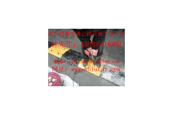 供應(yīng)高質(zhì)量“蘇州減速帶”蘇州減速帶價(jià)格解析Q463663034“蘇州減速帶廠家”