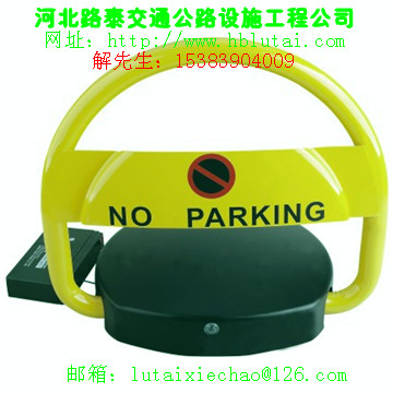 鹽城國(guó)家認(rèn)證優(yōu)質(zhì)車位鎖/鹽城智能遙控車位鎖價(jià)格/O/T型車位鎖/車位鎖純鋼制作