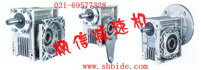 供應NMRV30-10-Y0.18KW減速機、變速機