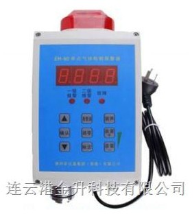 連云港單點(diǎn)壁掛式儀EM-80/Cl2氯氣氣體檢測(cè)儀，氯氣檢測(cè)報(bào)警儀