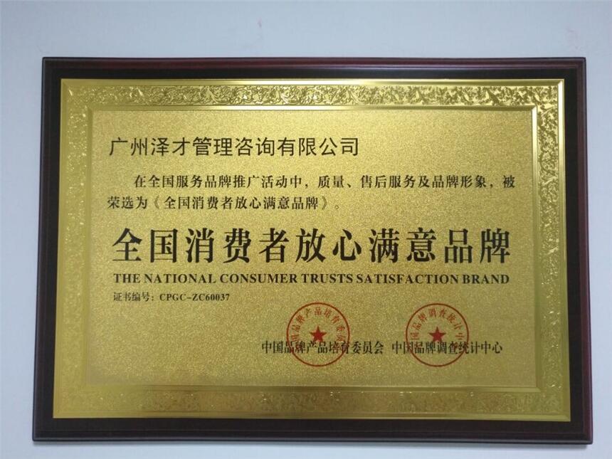 上門一站式注冊廣州各區(qū)執(zhí)照 廣州注冊餐飲公司 辦理廣州個體戶