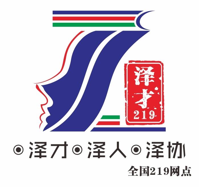 代理廣州佛山社保代繳，個人買房社保代辦，佛山戶口