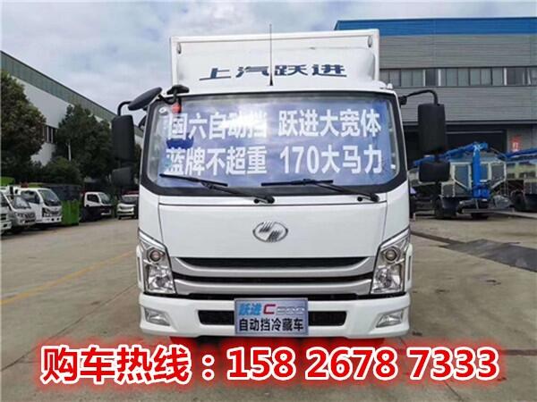 上汽躍進(jìn)自動檔輕卡冷藏車全新上市！操作簡單易駕駛！